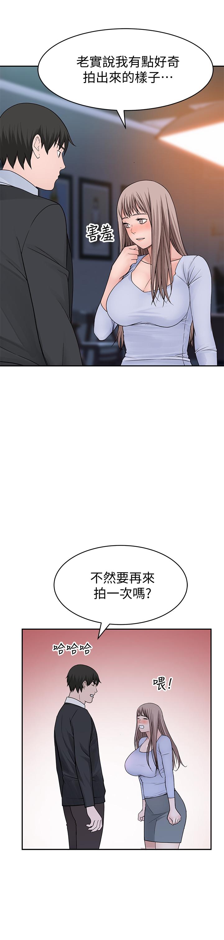 第49话-床头吵，床尾和 - 第28.jpg页