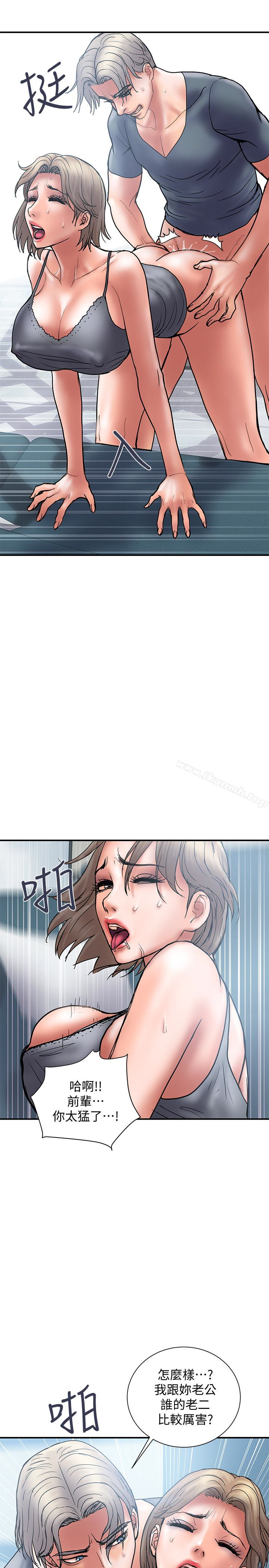 第21话-幻想中的奕珍… - 第22.jpg页