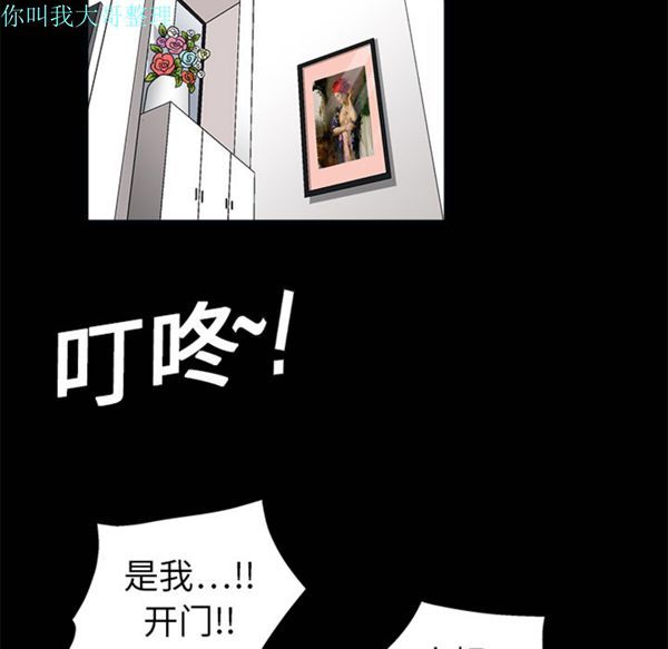 第 7 话 - 第8.jpg页