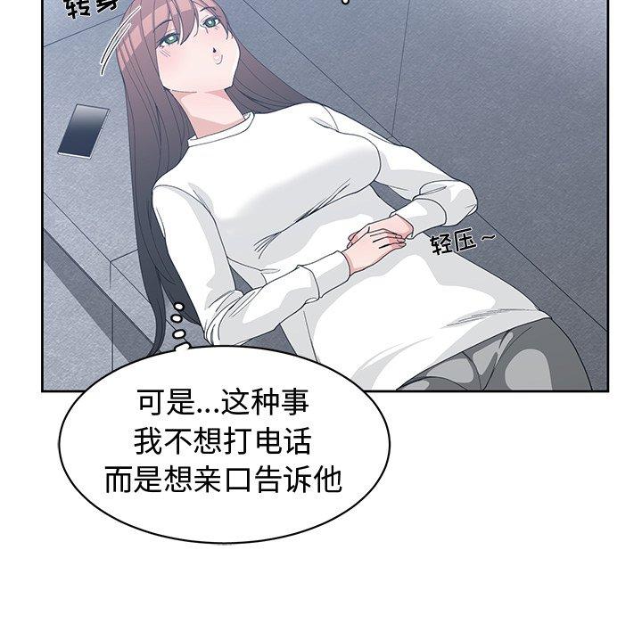 第 27 话 - 第27.jpg页