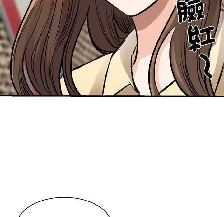 第9话 - 第95.jpg页