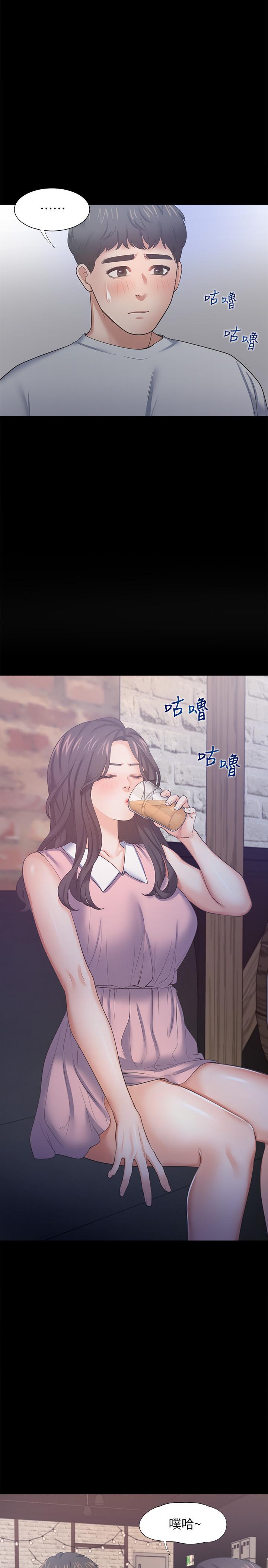 第48话-忘不了的那一晚 - 第34.jpg页