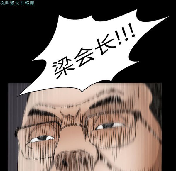 第 12 话 - 第65.jpg页