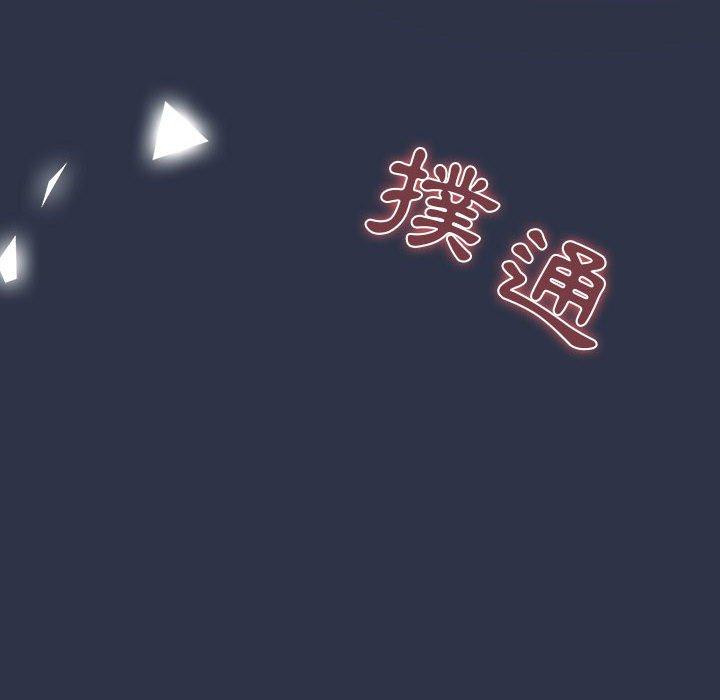 第38話 - 第168.jpg页