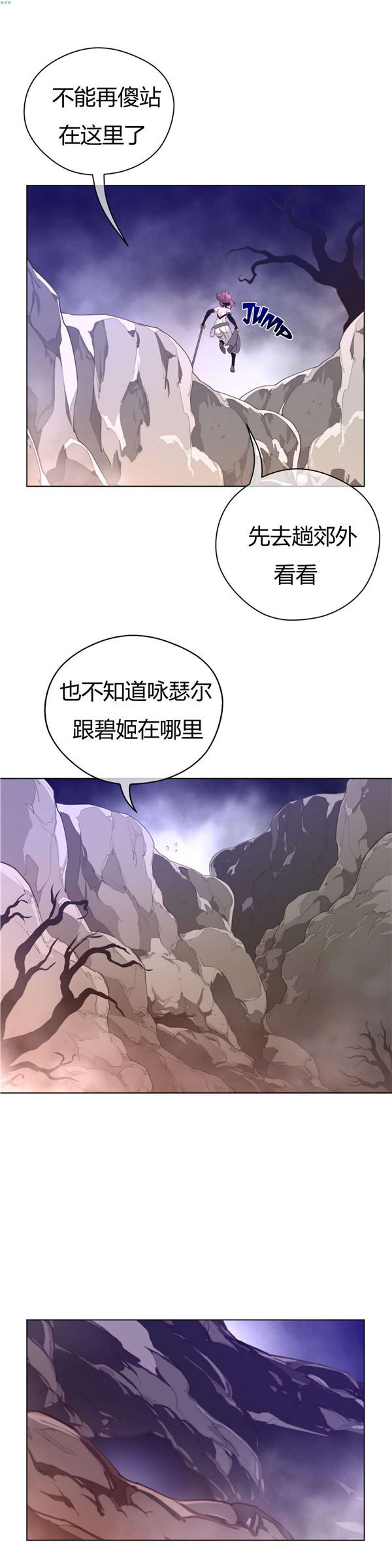 第 31 话 - 第26.jpg页