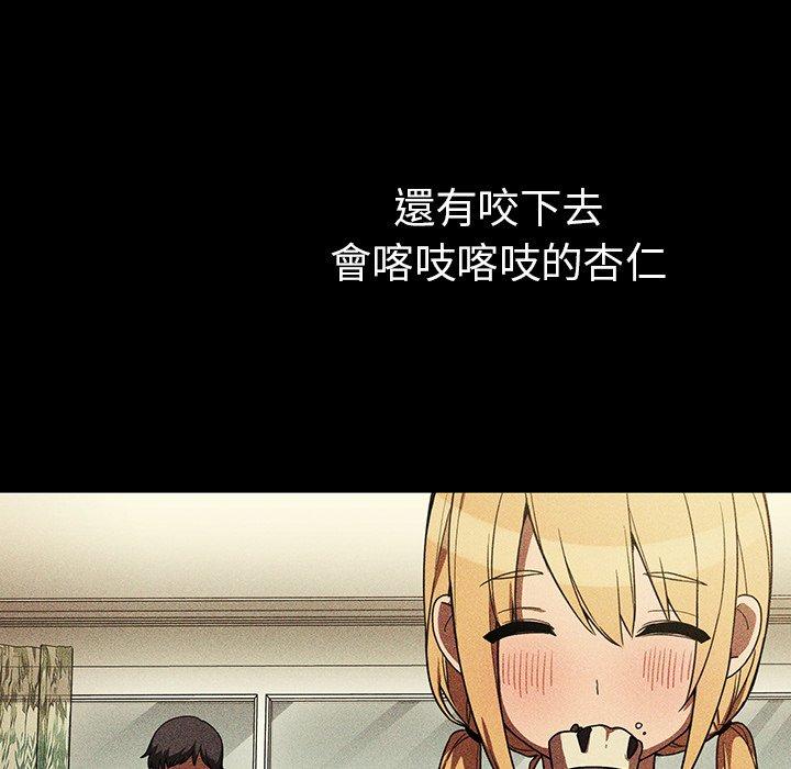 第46话 - 第6.jpg页
