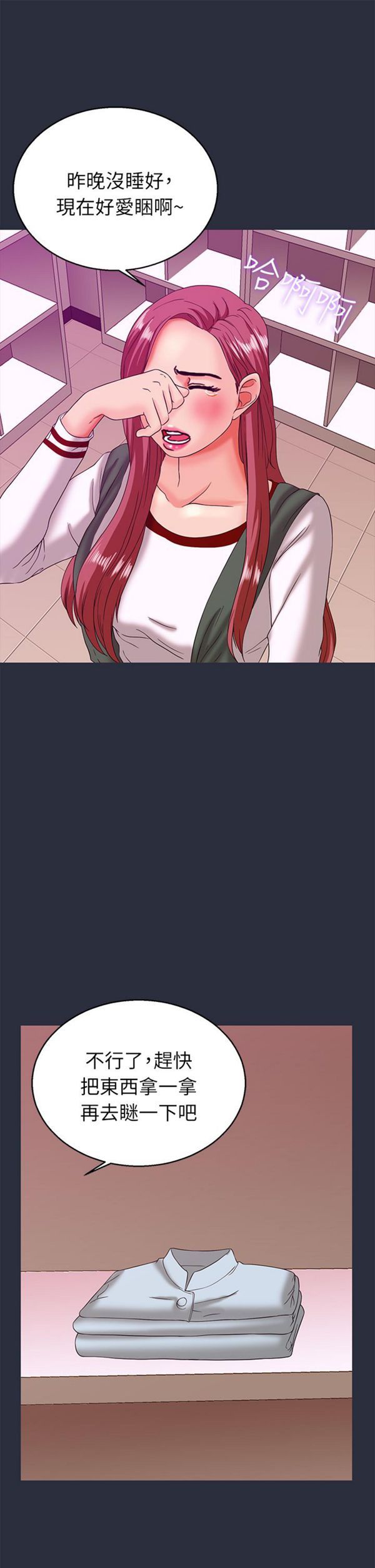 第 19 话