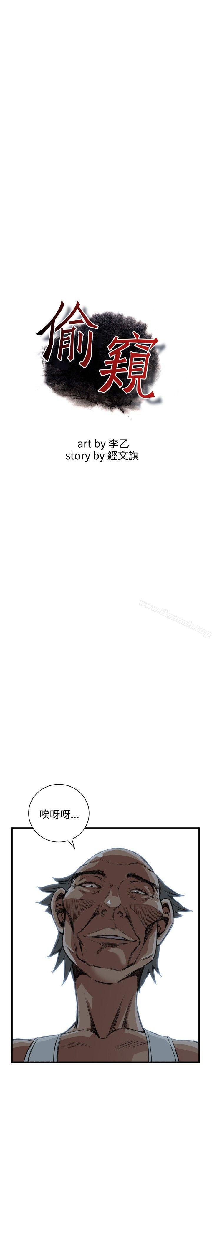 第45話 - 第4.jpg页