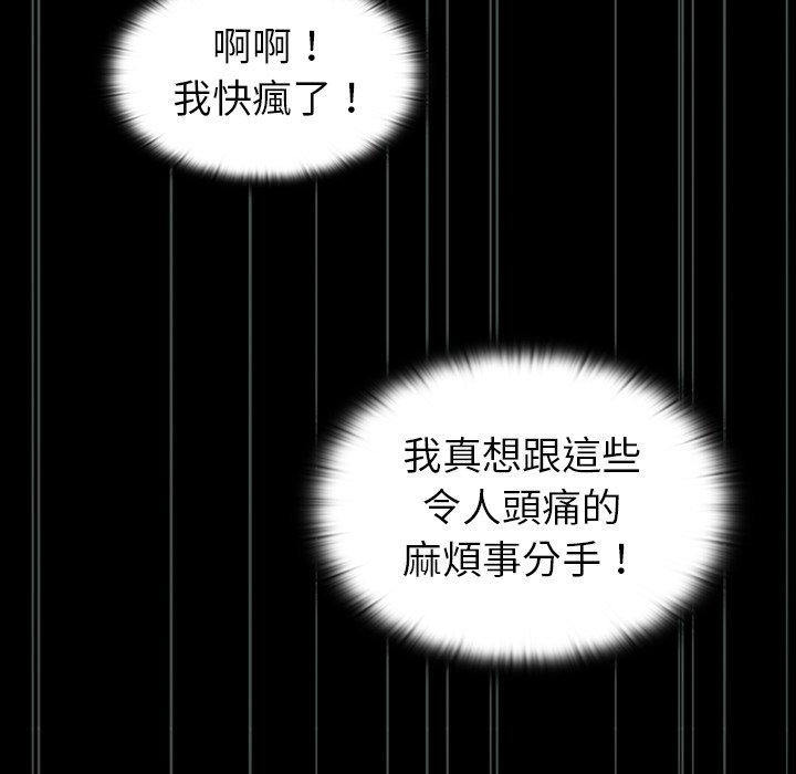 第3話 - 第91.jpg页