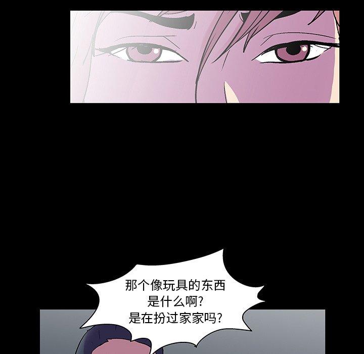 第112话 - 第77.jpg页