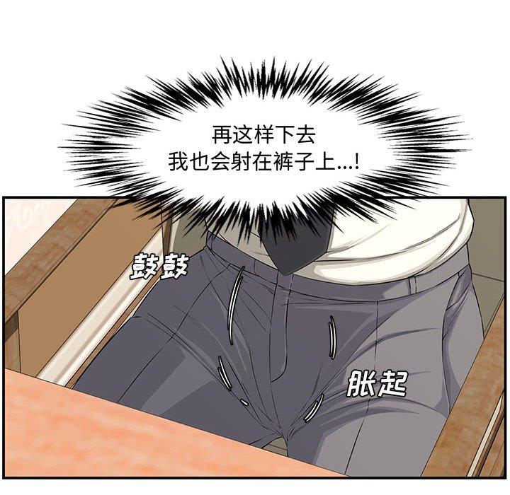 第 19 话 - 第62.jpg页
