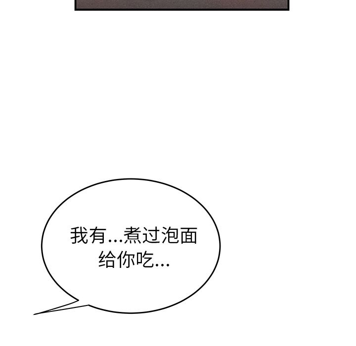 第 13 话 - 第11.jpg页