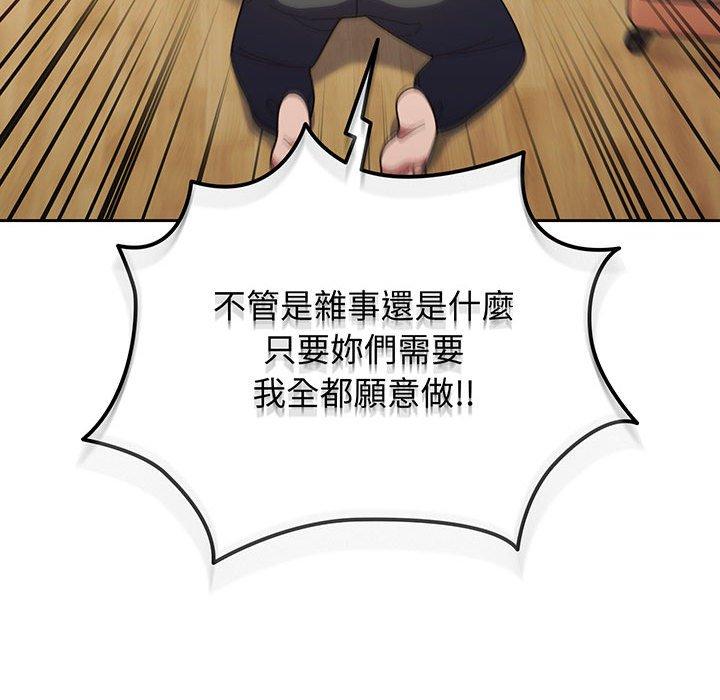 第1话 - 第173.jpg页