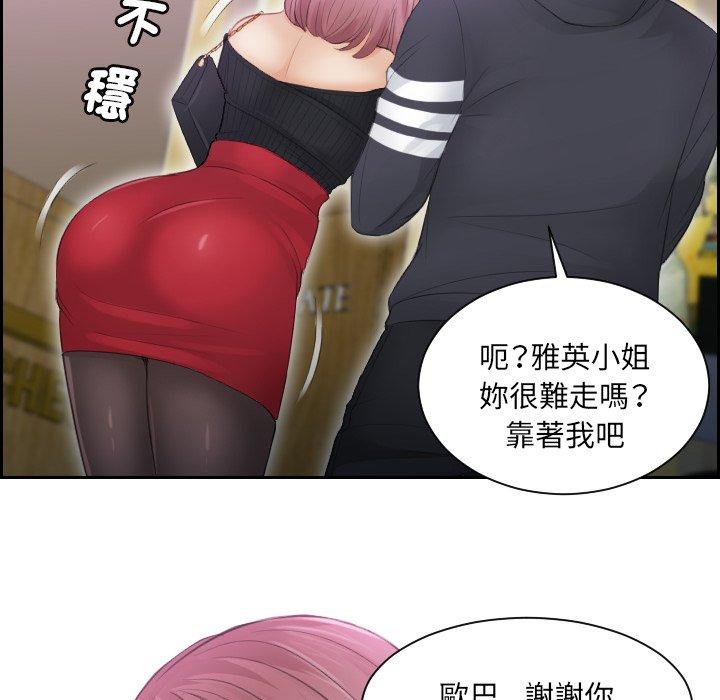 第6话 - 第30.jpg页
