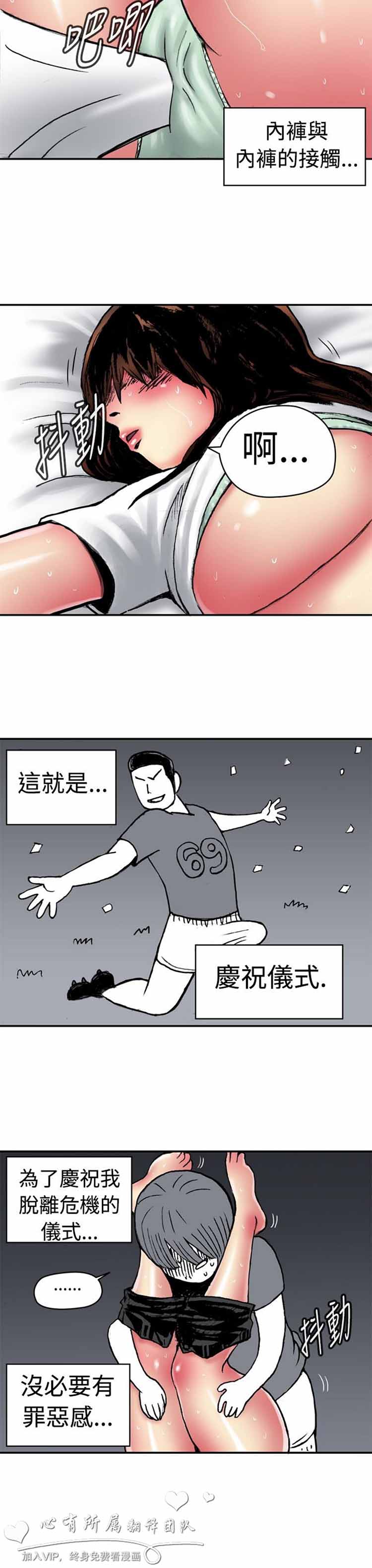 第 3 话 - 第11.jpg页