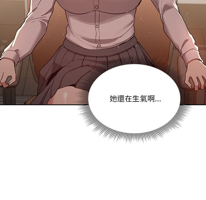 第11話 - 第38.jpg页