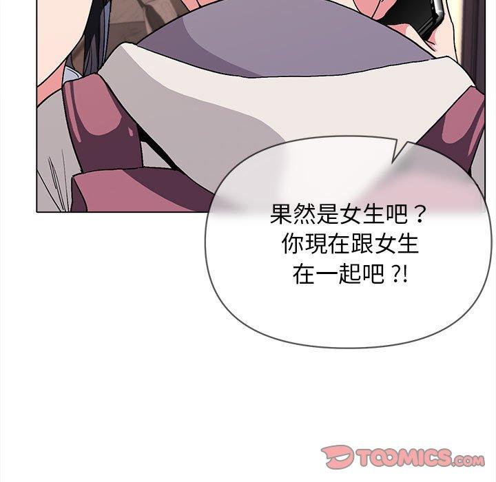 第16話 - 第12.jpg页
