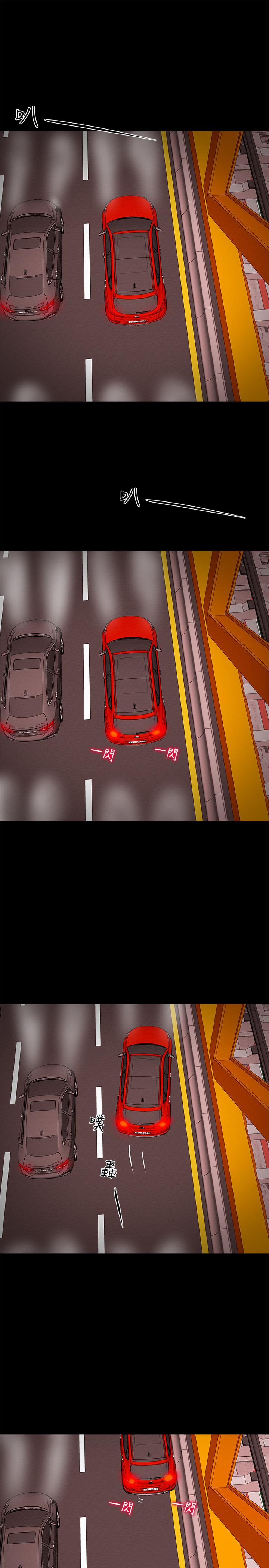 第5话-临停路边的刺激车震 - 第23.jpg页