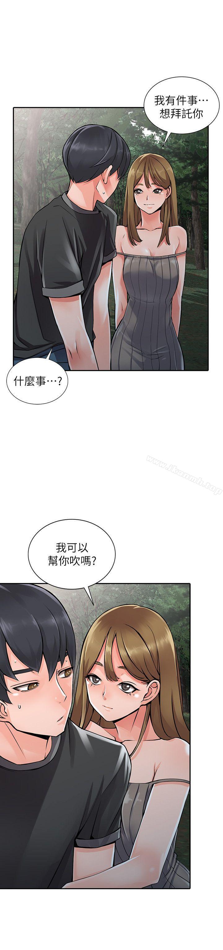 第7话-鬼灵精怪的妹妹 - 第19.jpg页