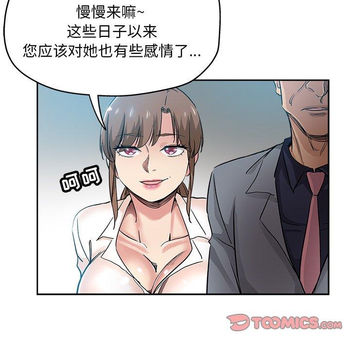 第 32 话 - 第32.jpg页