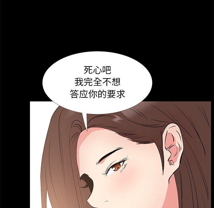 第 30 话 - 第48.jpg页