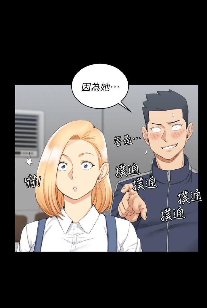 第50話-我現在想跟阿姨做愛! - 第2.jpg页
