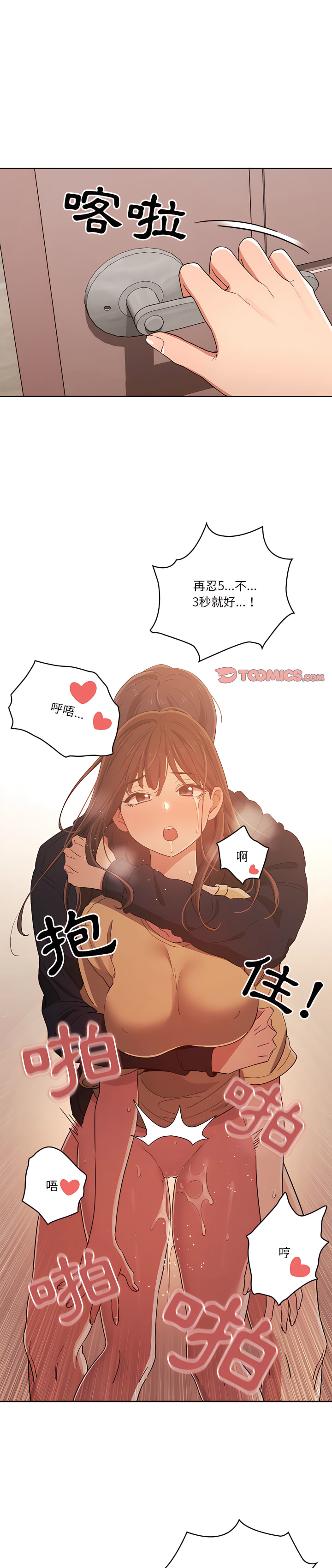 第15話 - 第1.jpg页