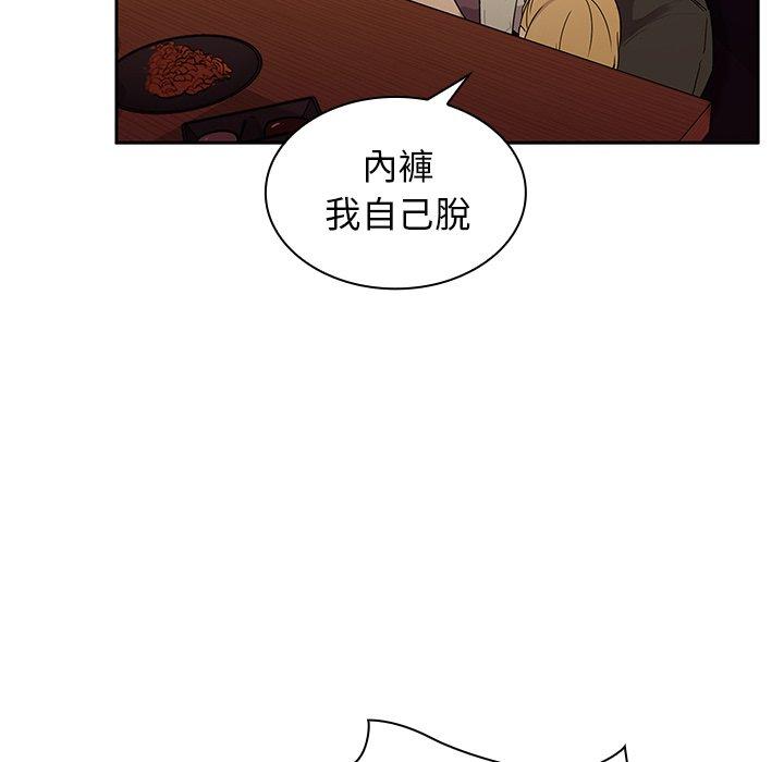 第6话 - 第73.jpg页