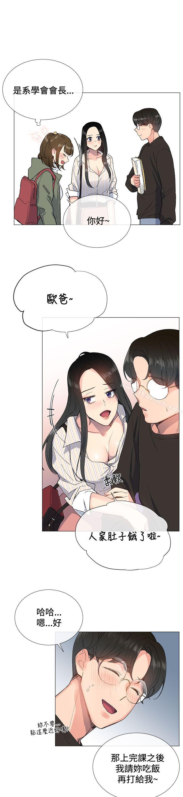 第6话 - 第19.jpg页