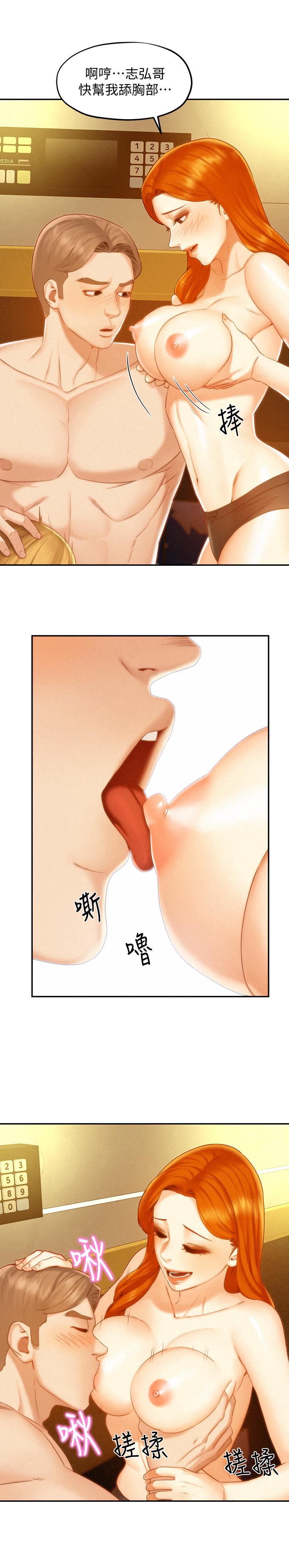 第18話-等待重逢的她們 - 第11.jpg页