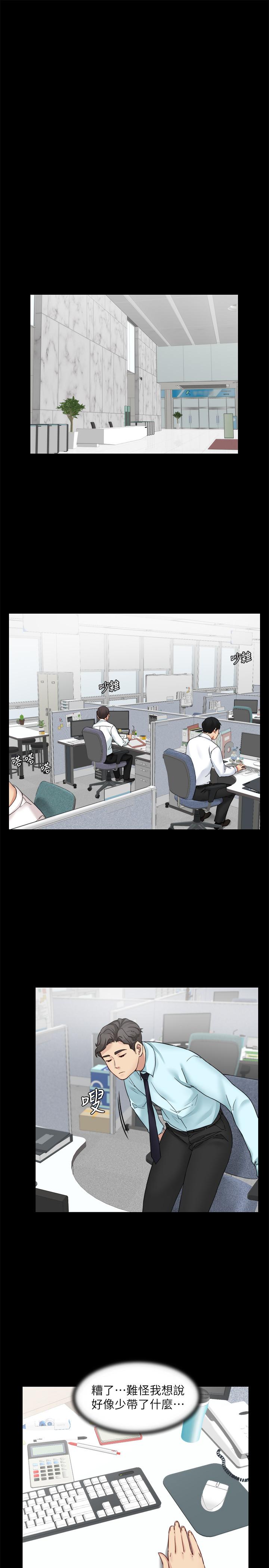 第30话-老公抱着陌生女人 - 第9.jpg页