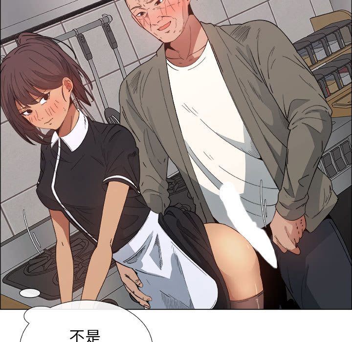 第4话 - 第67.jpg页