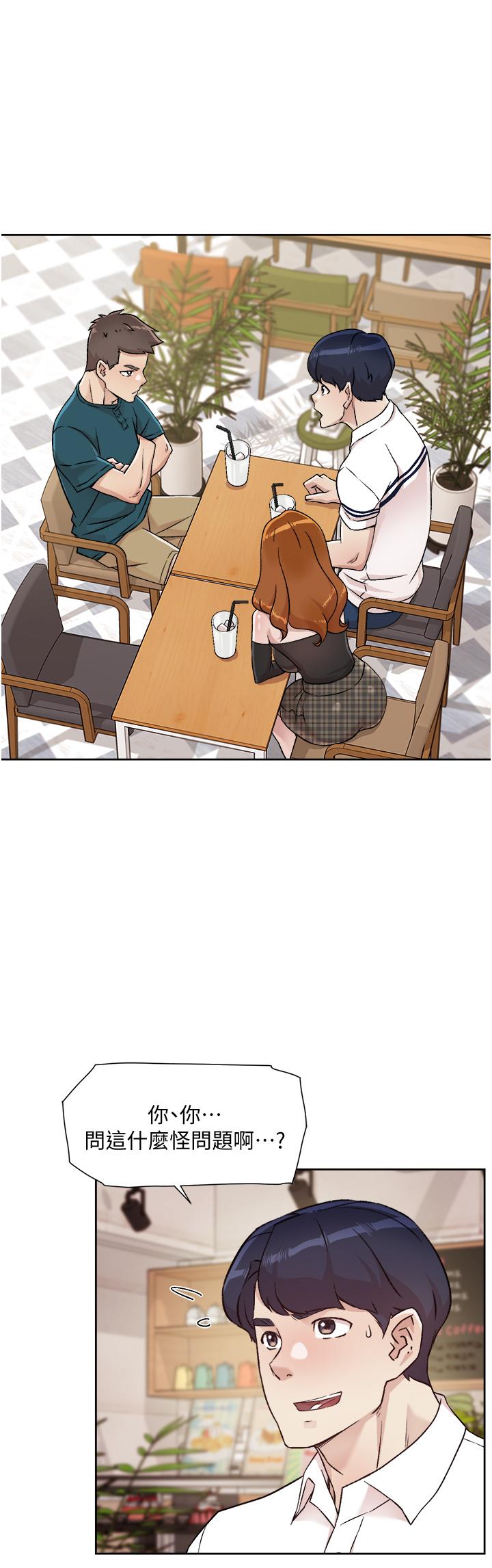 第36話-越來越熟練的口技 - 第2.jpg页