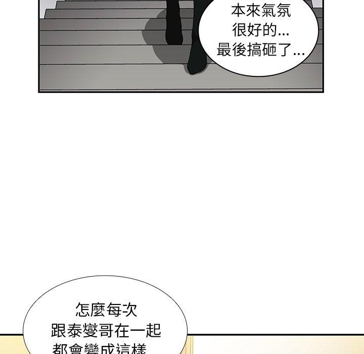 第46话 - 第91.jpg页