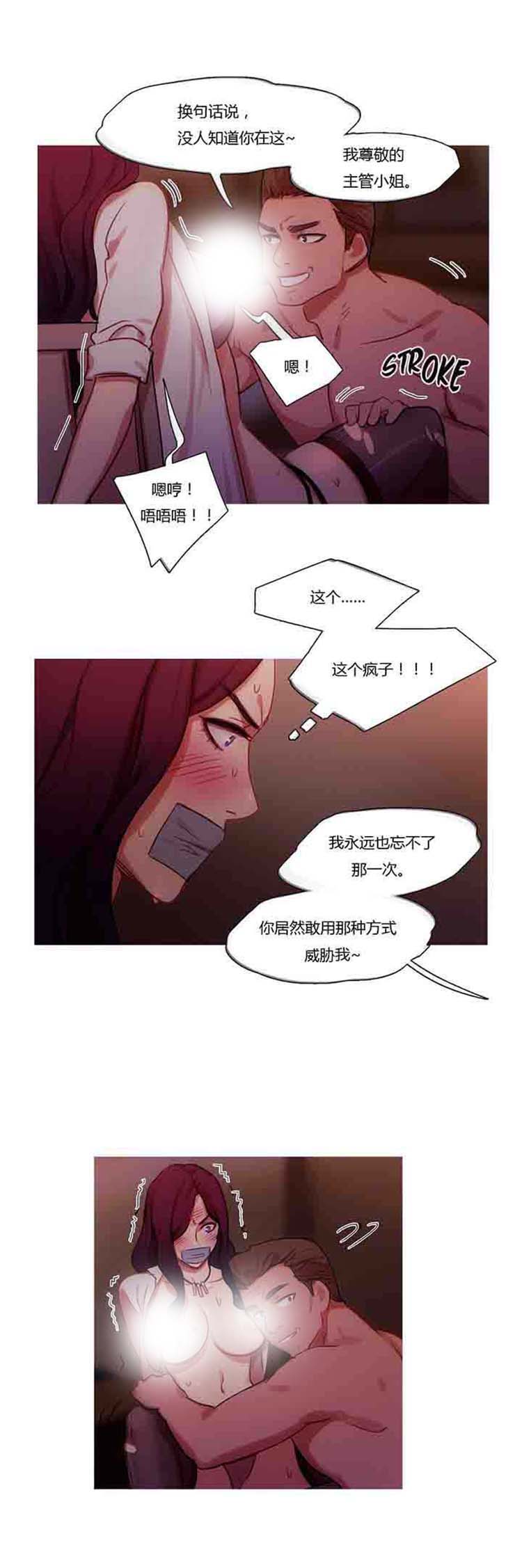 第 13 话 - 第17.jpg页