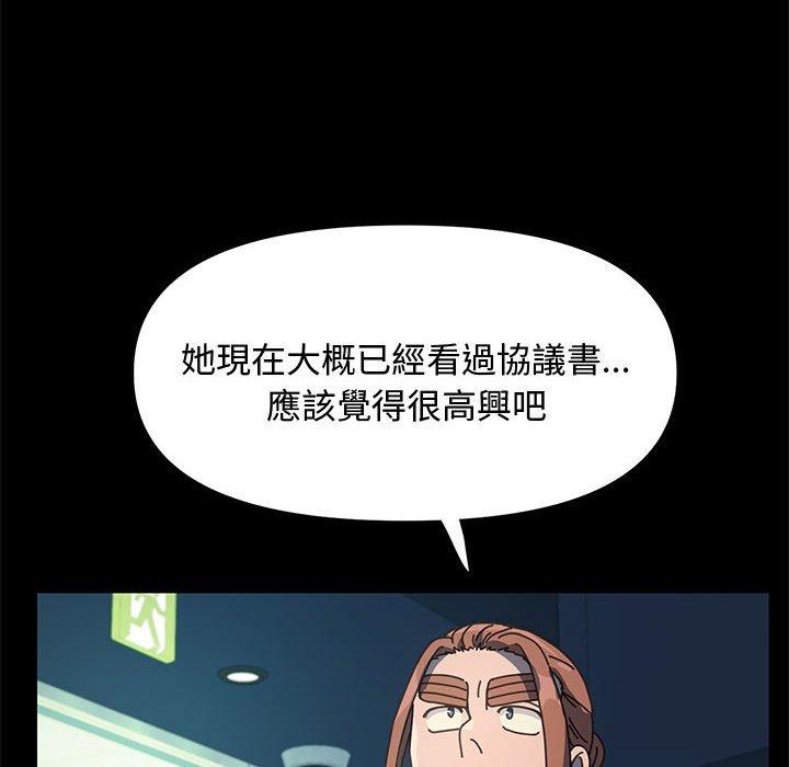 第22话 - 第80.jpg页
