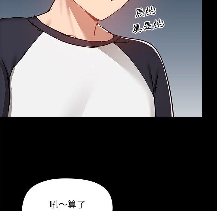 第53话 - 第91.jpg页