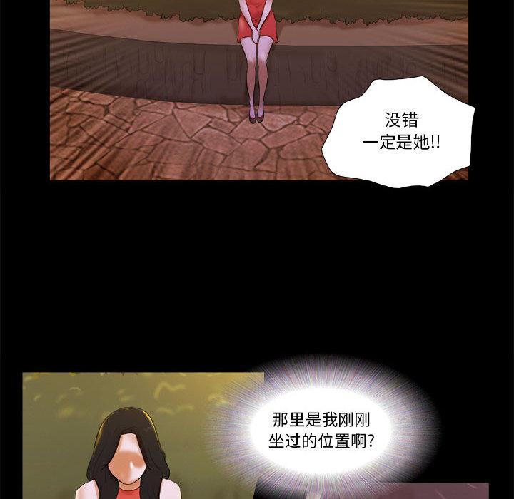 第1话 - 第106.jpg页