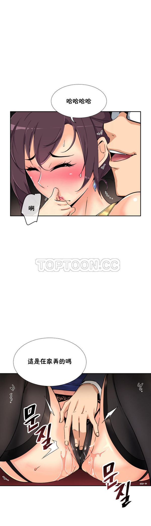 第 43 话 - 第12.jpg页
