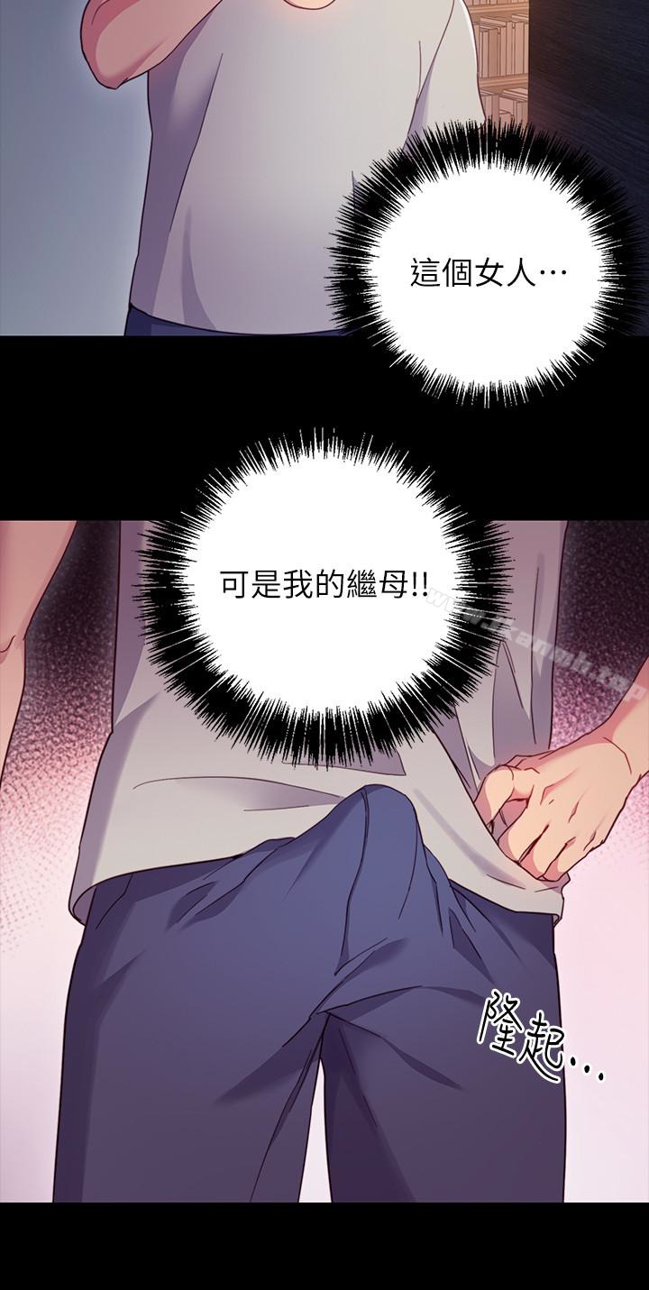 第9話-請妳和我做一次 - 第8.jpg页