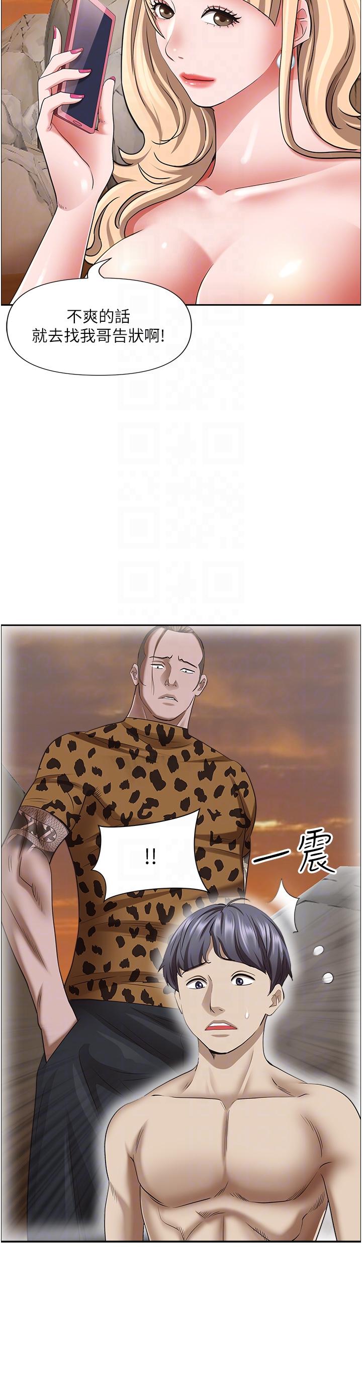 第76话-被大热狗颜射 - 第28.jpg页
