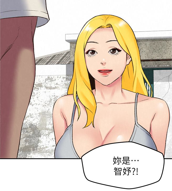 第26話-想得到恆軒的兩個女人 - 第8.jpg页