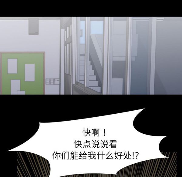 第 38 话 - 第28.jpg页