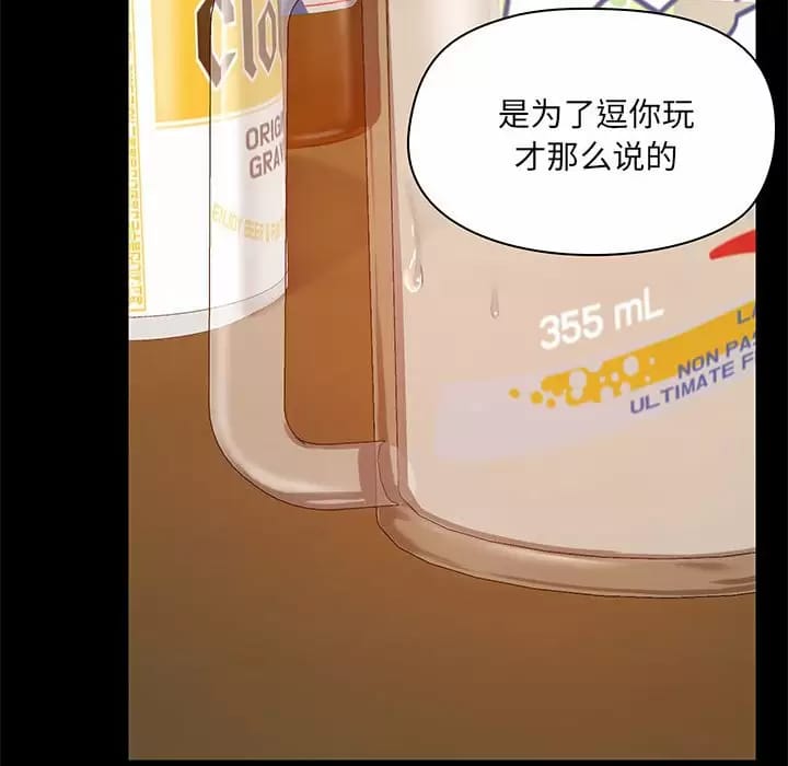 第21話 - 第16.jpg页