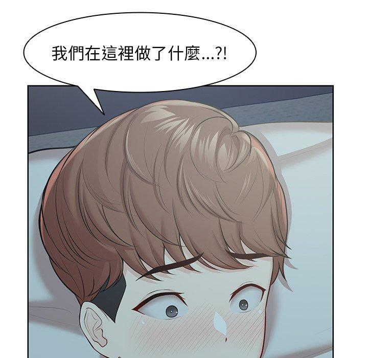 第29话 - 第9.jpg页