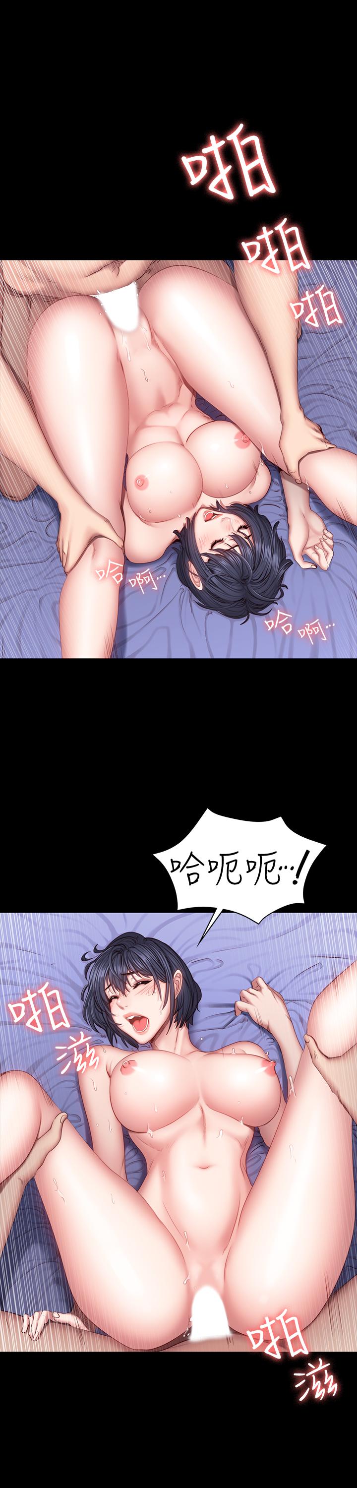 第37話-和以晨度過了夢幻的一夜 - 第17.jpg页