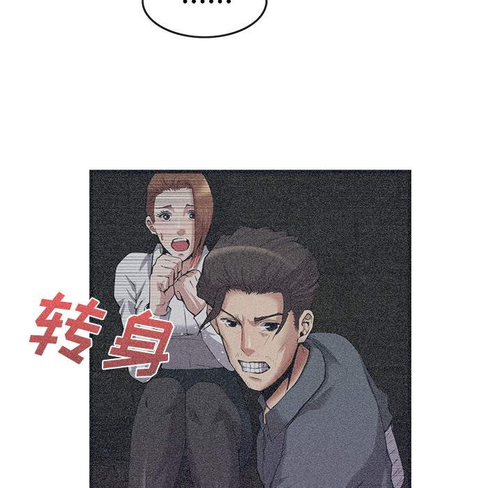 第 29 话 - 第34.jpg页