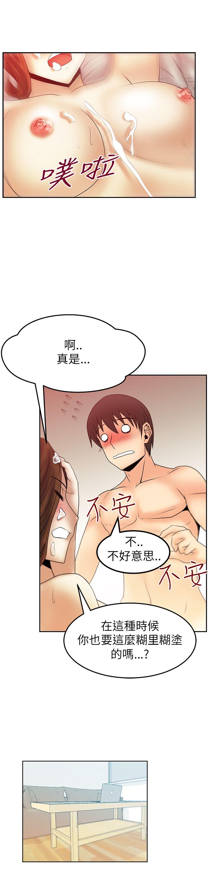 第2季-第1話 - 第12.jpg页