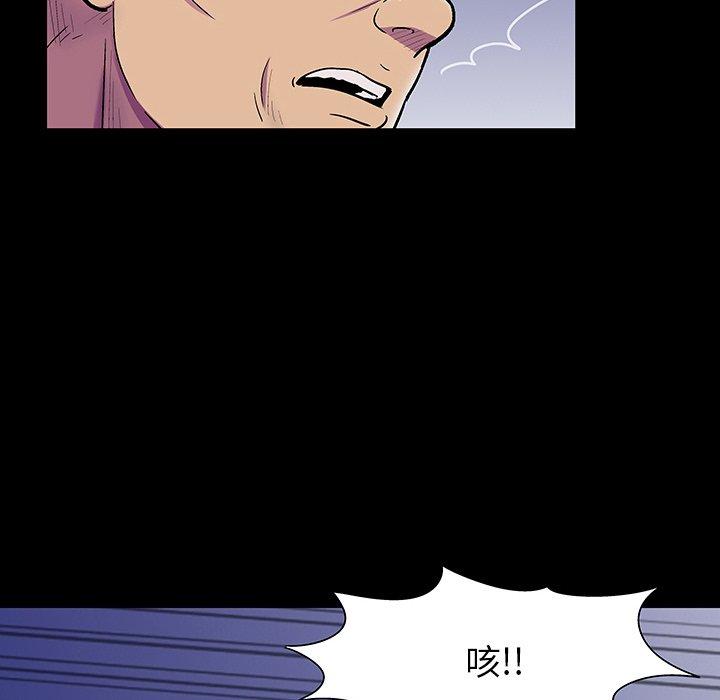 第150话 - 第47.jpg页