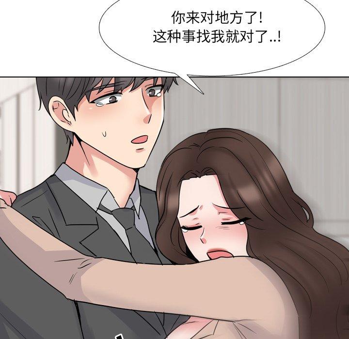 第50话 - 第69.jpg页